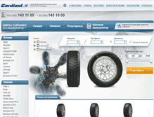 Tablet Screenshot of cordiant-ua.com